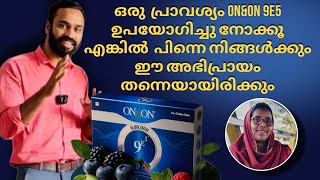 On&on 9e5 health drink product result Malayalam@thrissurcity @missioninternationalteam