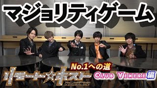 みんなでできる遊び・ゲーム。楽しい遊びのアイデア集