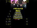 रील अच्छी लगीं तो follow करे..#mindsetster#business#businessowner#businesstips#businesscoach#shorts