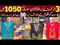 SAPPHIRE, NISHAT, KHAADI, Bareeze Just in 1050 Rs.Only | Ladies original branded clothes low prices