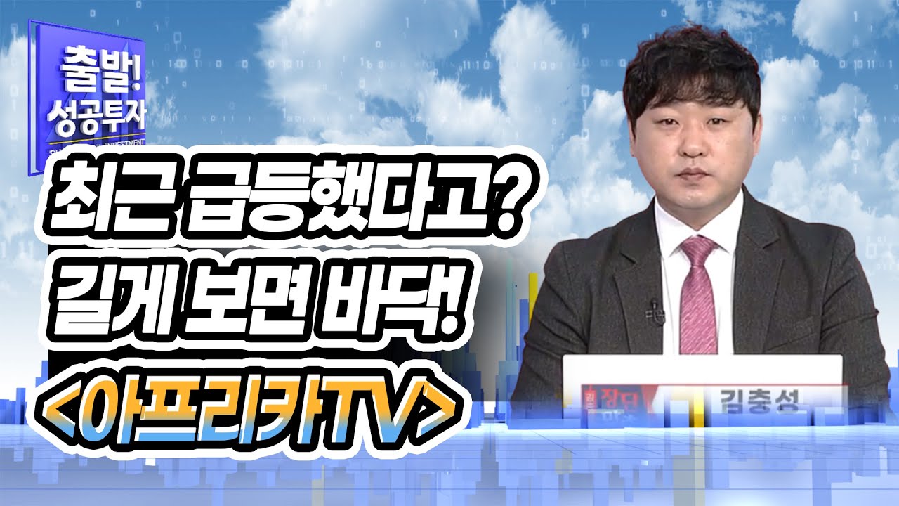 그린케미칼, 왜 사야 할까? 김충성 전문가의 추천 이유, 주가 전망, 목표가를 확인하고 투자 전력에 활용하세요! | 리틀비프로젝트