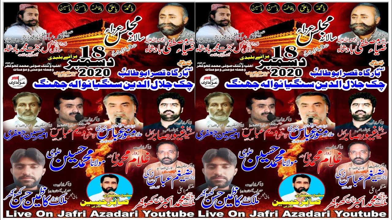 Live Majlis 18  Dec 2020 Sangiwala Jhang