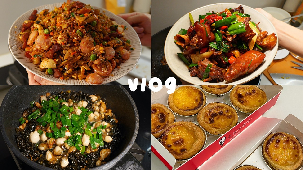 vlog丨整周都在追海市蜃楼丨KFC疯狂星期四丨干噎酸奶·香蕉黑芝麻煎饼丨贵州怪噜饭·海蛎紫菜煲·海蛎滑蛋·香辣猪脚·油豆腐炒肉·滑蛋牛肉·猪扒干拌面