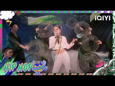 #万妮达Vinida  《茉莉花开Jasmine》万妮达Vinida这波太全能了！一首送给家乡的歌完全融合了中国风！丨中国说唱巅峰对决 EP11 #说唱 #hiphop