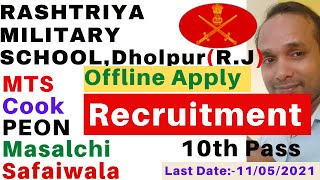 Rashtriya Military School Dholpur Recruitment 2021 | Rashtriya Military School Recruitment 2021