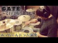 GATE 〜それは暁のように〜 ドラム演奏