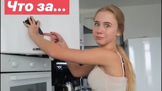 VLOG: ВОЛШЕБНЫЙ ЧЕХОЛ НА iPHONE ПОДАРОК НА ДР ОТ МАШИ/02.10.18