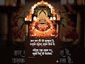 मैंने अर्जी लिख दी बाबा#viralvideo#khatushyambaba#motivation