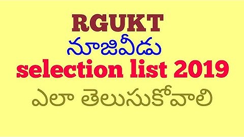 RGUKT nuzvidu selection list 2019/iiit nuzvidu selection list2019/iiit nuzvidu admissions 2019