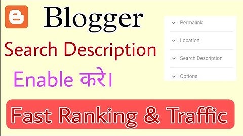 Blogger Mein Search Description Show Nhi Ho Raha Hai | How to Add Meta Tags Search Description in