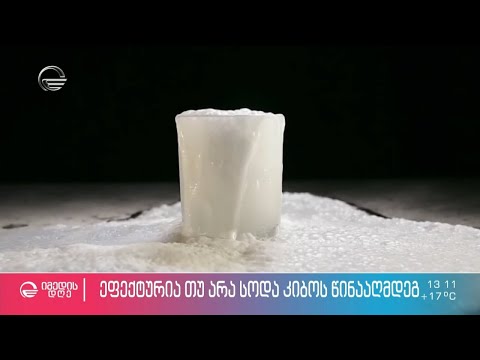 სოდა კიბოს წინააღმდეგ და ხარისხიანი ჩირის ამოცნობა