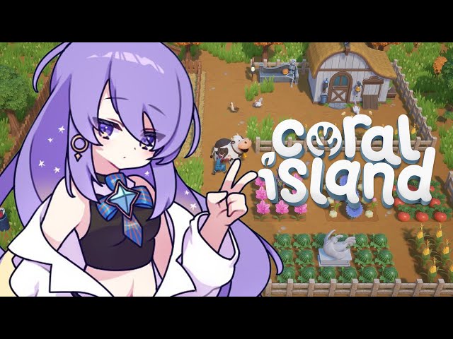 【Coral Island】Is this time to farm? is this my farm? am i a farmer?【holoID】のサムネイル