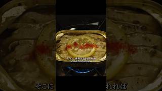 いただきますも言わずに食うつもりか? #shorts  #ドラマ #侠飯