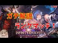 最終クラス6-1なので勝って気持ちよくリノエルフランクマへ【シャドバWB/Shadowverse】【2Pick Master】