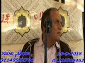 القاري الطبيب احمدنعينع العصرعزاءالحاج رضاريان شرشابه مصطفي محمود 01210705462