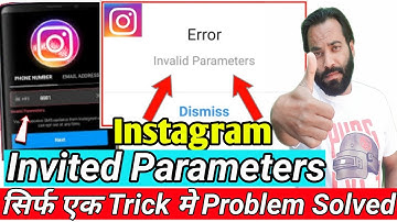 Instagram invalid parameters problem solve | how to fix instagram invalid parameters problem