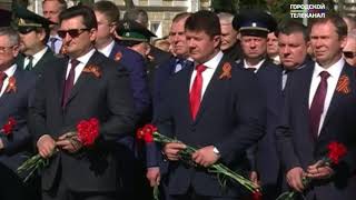 В День Победы ярославский губернатор Дмитрий Миронов возложил цветы у Вечного огня