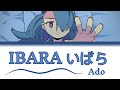 Ibara  adoromaji lyrics