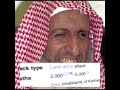 BASED WAHHABI 