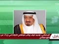 أوامر ملكية سعودية عودة العلاوات السنوية وصرف غلاء معيشة وغيرها