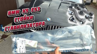 : C  | BMW X5 e53