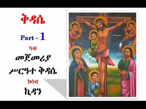 ቪዲዮ: የኬልቄዶን ድንጋይ ባህሪዎች እና በዞዲያክ ምልክት መሠረት ለማን እንደሚስማማ