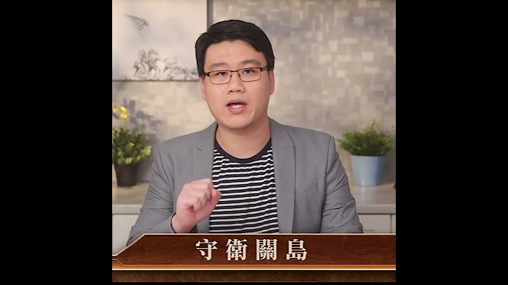 东风飞弹能否摧毁关岛美军基地？｜ #探索时分 #shorts - 天天要闻