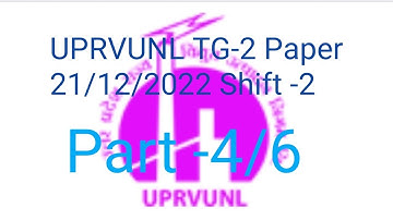 uprvunl tg-2 paper 21/12/2022 shift-2 part 4/6 |uprvunl tg2 paper solution | #uprvunltg2 | #uppcltg2