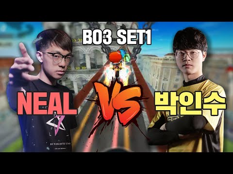 NEAL vs 박인수(朴仁秀) 리그 급 치열한 대결 SET 1,Taiwan KART