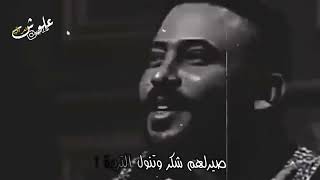 هوسات كاطع المياحي /2022\      ستوريات علاوي العسكري