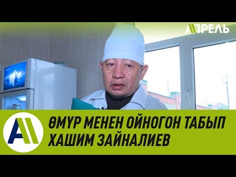 Video: Жылдыз менен кантип байланышса болот