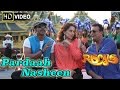 Pardaah Nasheen (HD) Full Video Song | Rascals | Sanjay Dutt, Ajay Devgan, Kangna Ranaut |