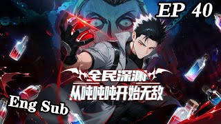 🔥【New】【Eng Sub】Abyss Awakening: Chug to Glory EP40 #anime #animation