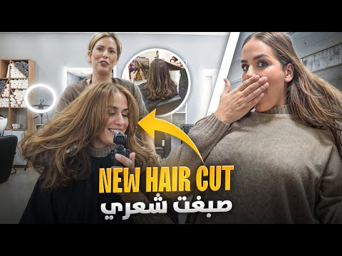 نهار جميل مع العائلة ففرانكفورت قصة جديدة وجو عائلي زوين