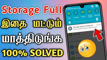 Mobile Internal Storage இனி Full ஆகாது | How to Solve Mobile Storage Problem Tamil - Dongly Tech 🔥