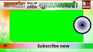 26 January Green Screen Animations Republic Day status template video screenshot 5