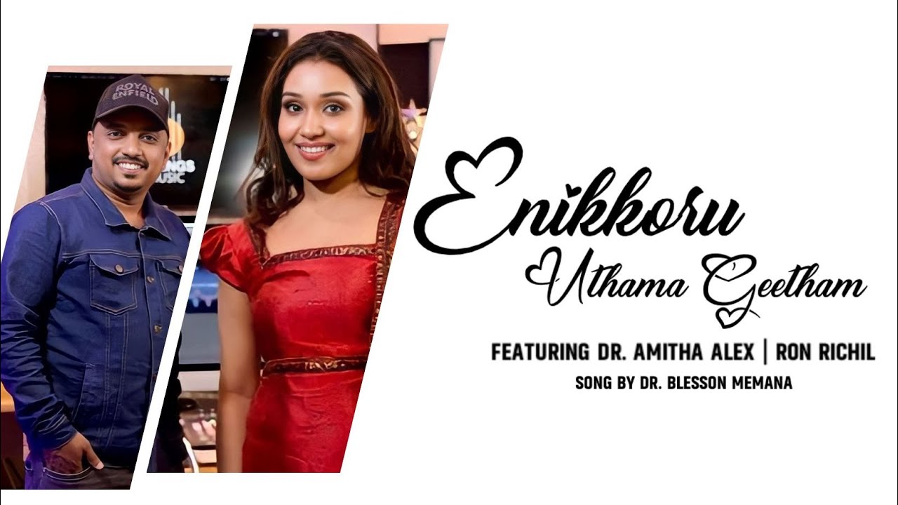 Enikkoru Uthama Geetham  Cover  Dr Blesson Memana  Dr Amitha Alex  Christian Song 