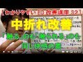 【中折れ解消】「触る」のも「触られる」のも同じ快感の素