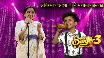 Avirbhav & Asha Bhosle Dude Performance | Superstar Singer Season 3 | Avirbhav Superstar Singer