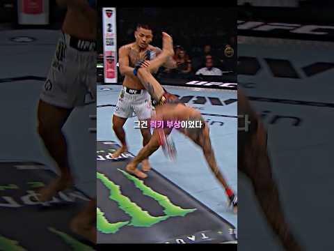 존 존스 다음가는 최연소 챔피언, 찐 재능충 <strong>조슈아</strong> <strong>반</strong>