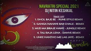 Dhol Baje Re Nagada Baje Na | Pune Style | Dj Nitin | DJWAALA Chhattisgarhi