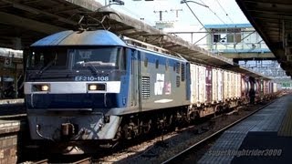 JR貨物 EF210-108号機 貨物列車93レ 広島駅通過 2012.4