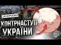 🚨 ЗАПОРІЖЖЯ росіянам НЕ ВЗЯТИ?! ВСЯ правда про ОЛЕКСАНДРІВСЬКИЙ напрямок на НАСТУП ОКУПАНТІВ
