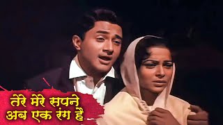 Dev Anand Waheeda Rehman Romantic Hits Guide Movie तर मर सपन अब एक रग ह Den Era