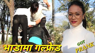 New nepali prank भाडामा गल्फ्रेड got prank मन्दिरा & दिपेन्द्र लामा prank dipak lama