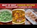 Best of best chinese recipes foodiechina888 compilation vol5