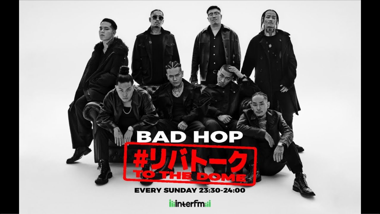 リバトーク TO THE DOME 2024年2月4日 - YouTube