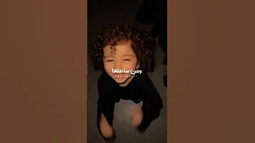 هو انت طالع حلو لمين 
