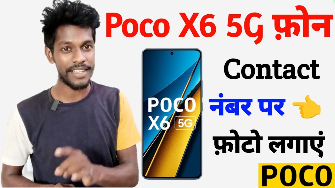 contact number photo setting poco x6 5g | poco x6 set contact number photo | technical vijay
