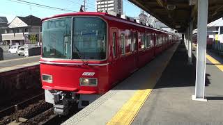 名鉄3500系3509F改+3100系3119F 新木曽川
